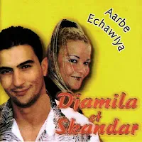 Djamila — Aarbe Echawiwa Ft Djamel — обложка