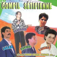 Djamila — Mara Ih Mara Lala — обложка